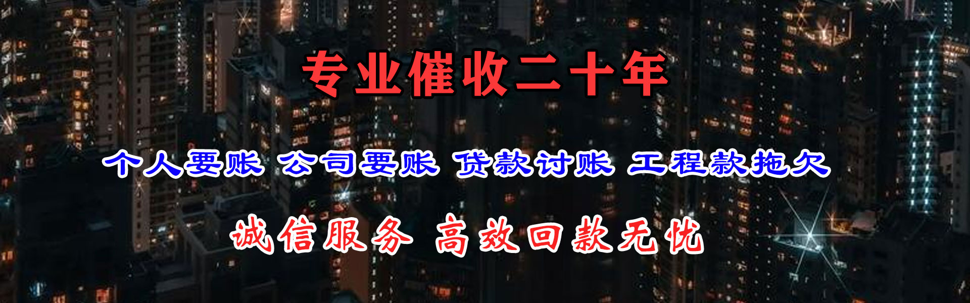 南城清账公司